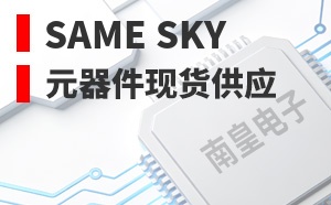 Same Sky��LOGO